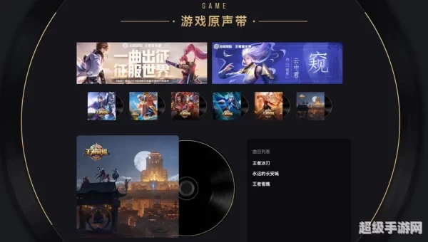 网页游戏开发