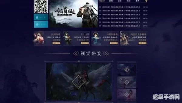 网页游戏开发