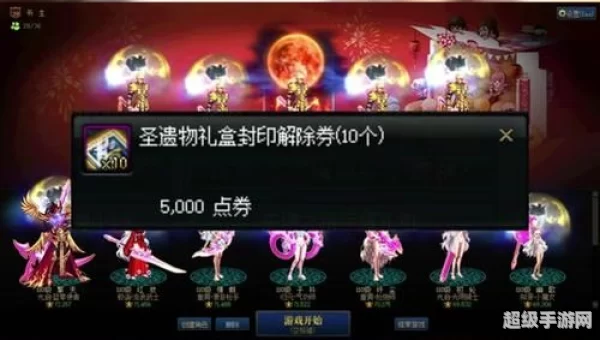 dnf装备找回网站