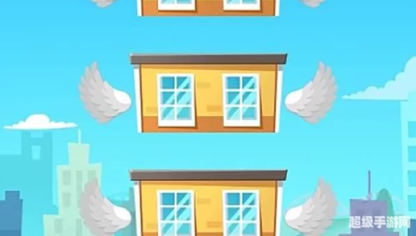 盖楼游戏