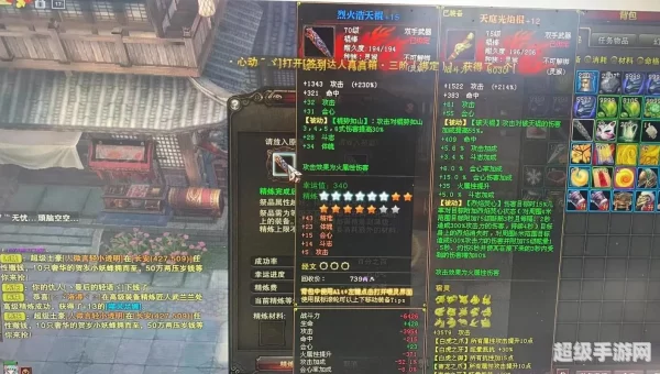 斗战神武器怎么发光