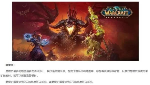 瑟银矿哪里多