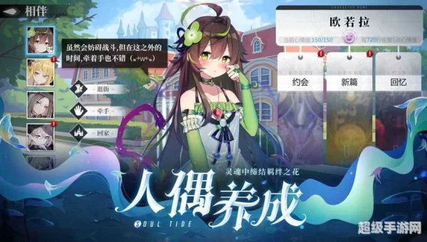 好感度越高衣服越少的游戏