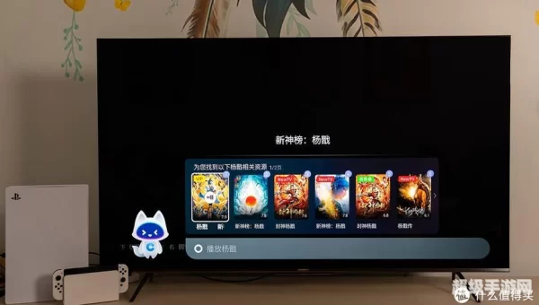 智能电视游戏