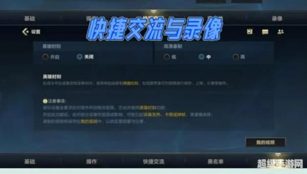 英雄联盟怎么调视距