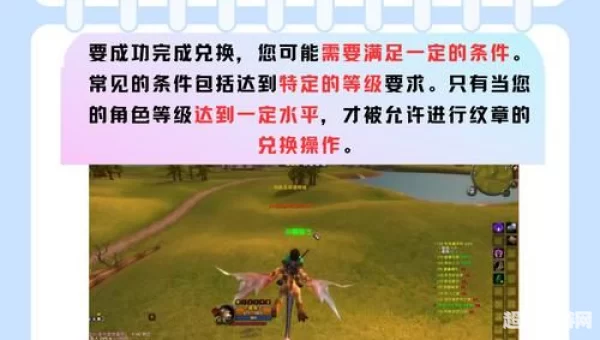 勇气纹章
