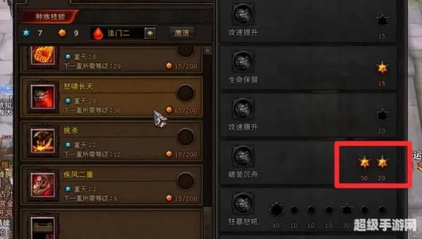 斗战神玩什么职业好