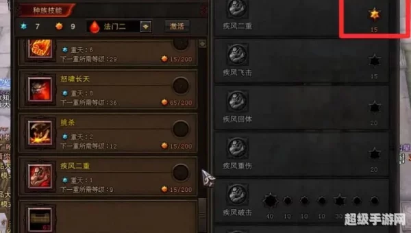斗战神玩什么职业好