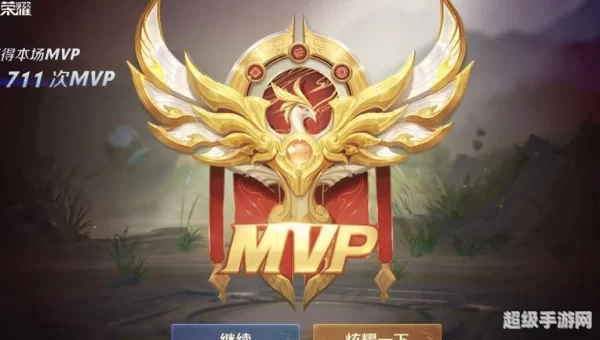 王者荣耀s8
