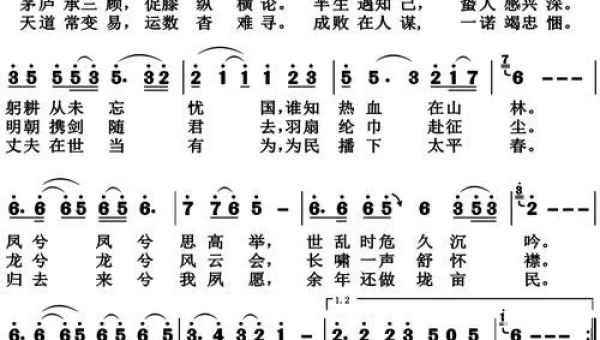 卧龙吟委派