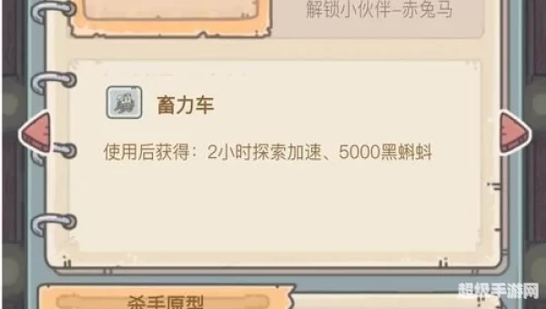 最强蜗牛攻略
