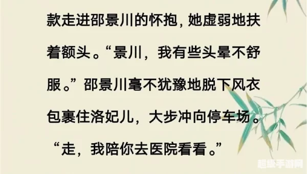 三人游戏