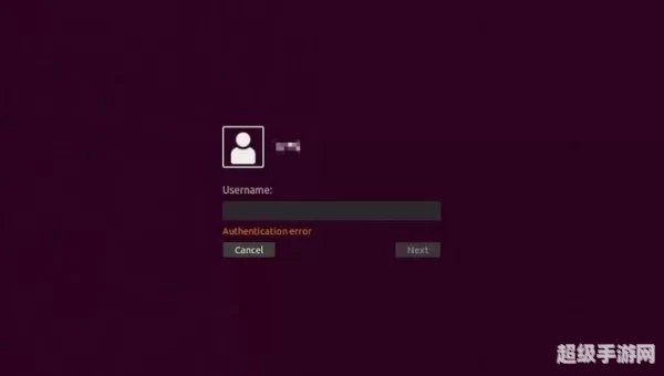 authentication error
