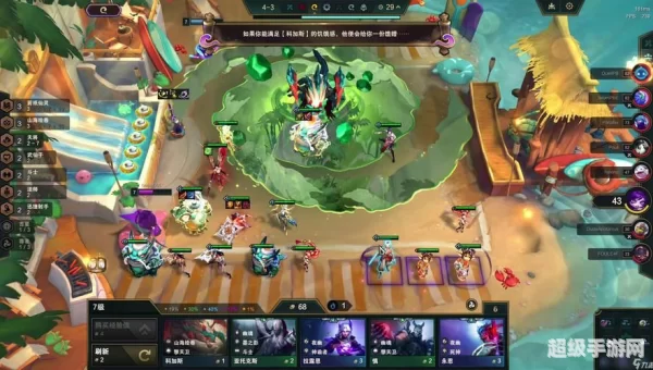 云顶之奕手游