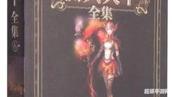 佣兵天下txt全集