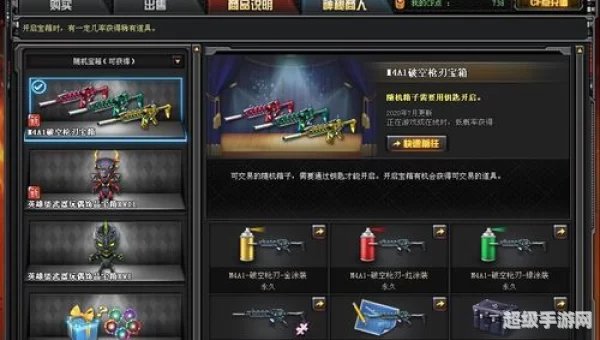 cf周年庆大礼包