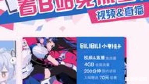 B站全部直播在哪