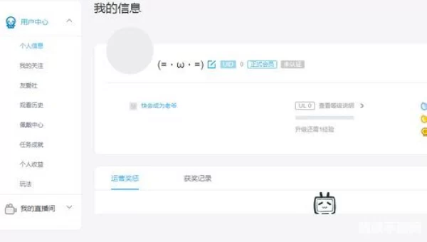 B站全部直播在哪