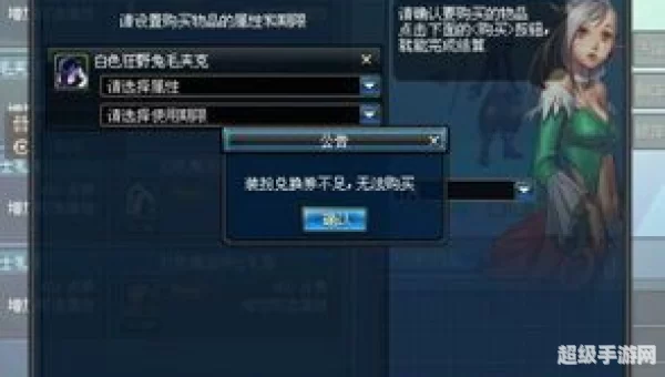 普通装扮兑换券怎么用