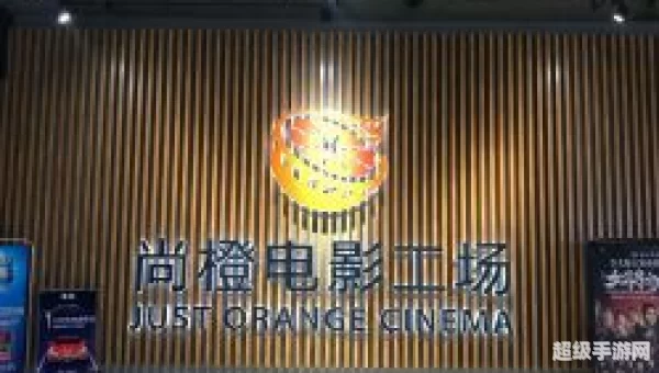 影视工场