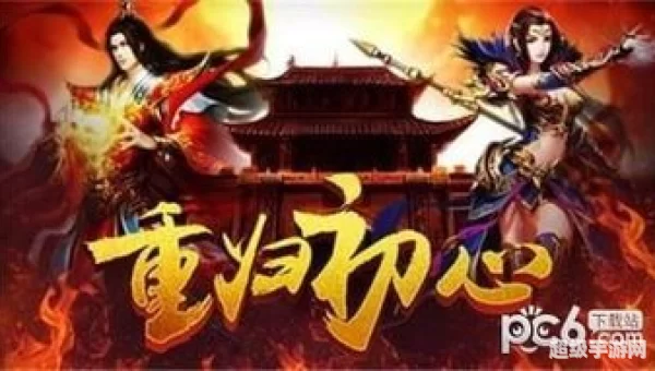 风云传世