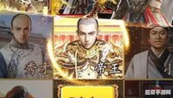 极品知县