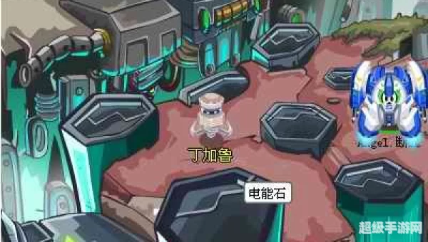 电能石