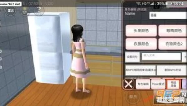 可以在床上做羞羞模拟器