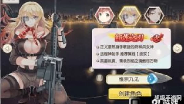 妹型杀器