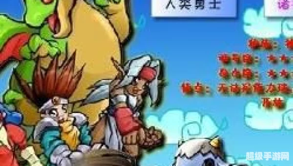 魔咒泡泡龙