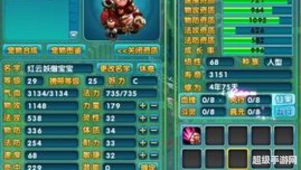 梦幻诛仙鬼王技能