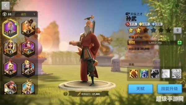 万国觉醒