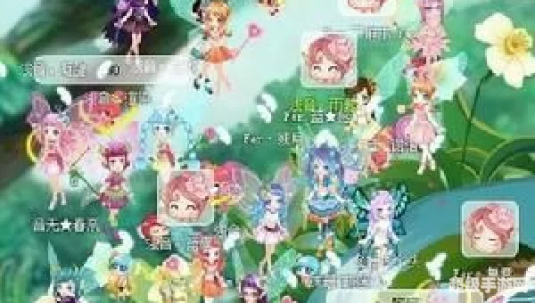 小花仙家族