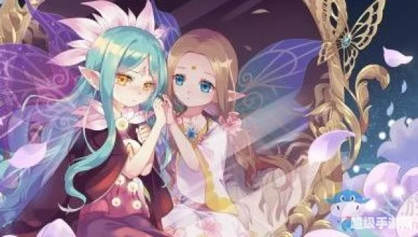 小花仙家族