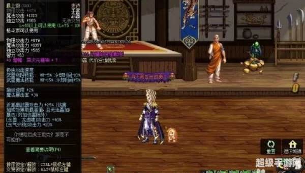 dnf男气功带什么武器