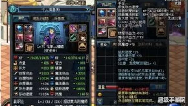 dnf男气功带什么武器