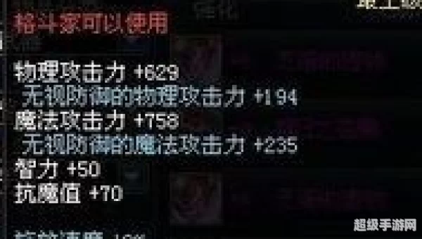 dnf男气功带什么武器