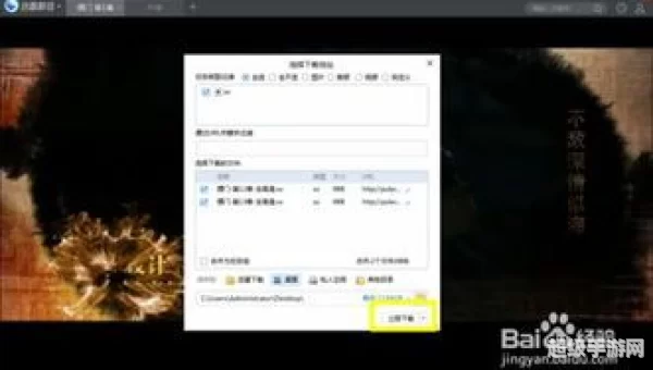 讯雷电影下载