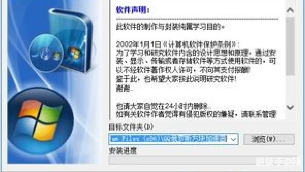 俄罗斯加速器