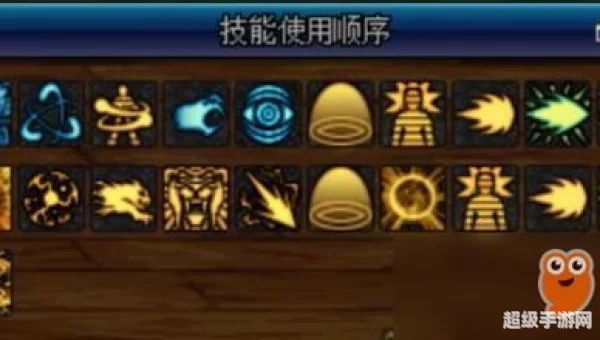 男气功加点