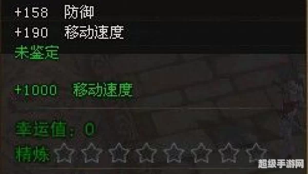 剑网3阿萨辛铜甲