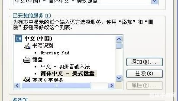打字软件下载