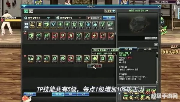 dnftp点