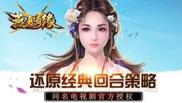 奇缘网
