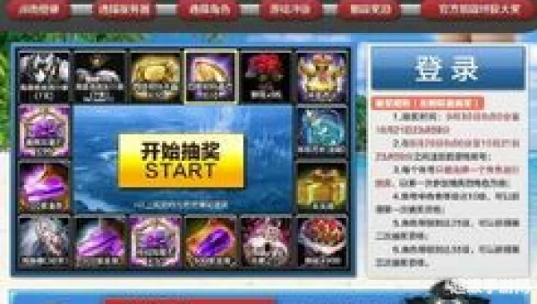 新开的网络游戏