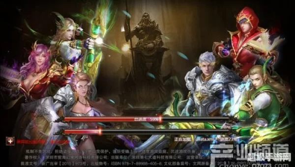 新开的网络游戏