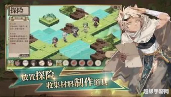 时之歌