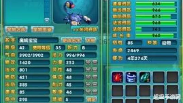 梦幻诛仙化生模拟器