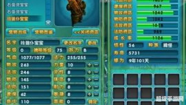 梦幻诛仙化生模拟器