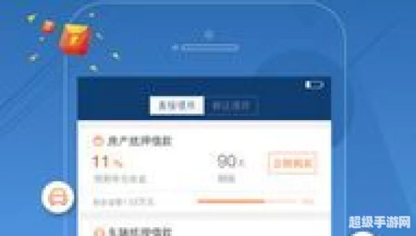 拓天速贷
